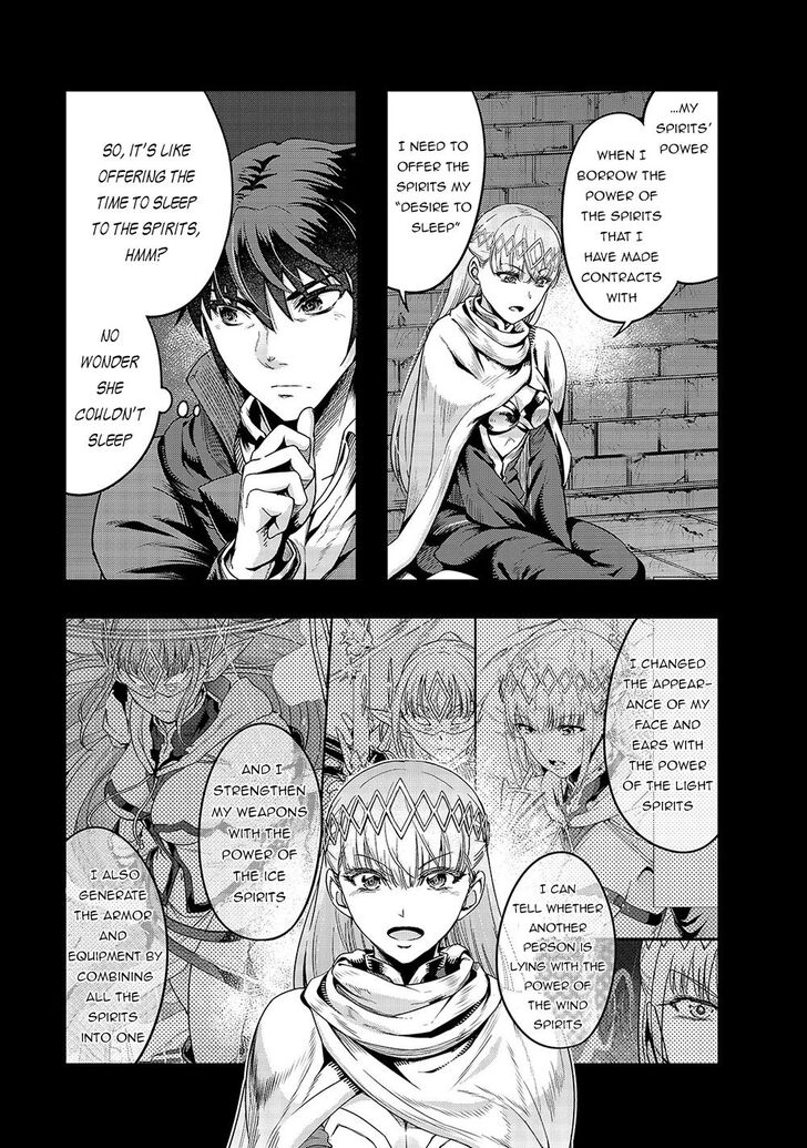 Failure Frame, Chapter 13 image 08
